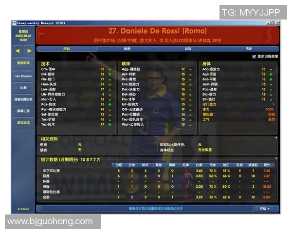 足球经理汉化攻略与技巧分享助你轻松打造冠军球队的梦想之旅